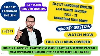 SSLC 1st Language English Last Minute Revision 2023 |100% Sure | 3 & 4 Marks | Part 3 | Karnataka