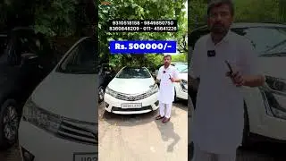 Toyota Altis #shorts #viralshorts #ytshorts #shortsvideo #youtubeshorts #ytviralshorta #viral #cars