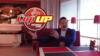 ЭКСПРЕСС-КАФЕ 