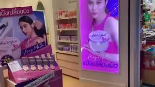 MBK Centre Bangkok, Thailand