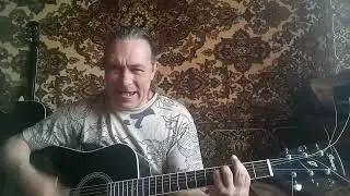 Сектор Газа ( Life ) кавер
