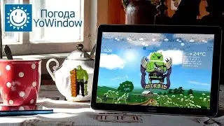 YoWindow Weather отображение реальной погоды на вашем Android планшете или смартфоне