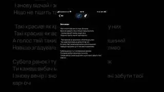 MorZh - Карі очі  (сніпет)