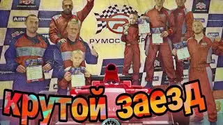 Ушу Мастер. Заезд с подписчиками!