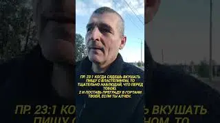 🆘 В ТРИ ГОРЛА ⛔ ВОЗМОЖНО ВЫ И НЕ ПОДОЗРЕВАЛИ ЭТОГО ‼️