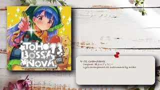 TOHO BOSSA NOVA 13 XFD
