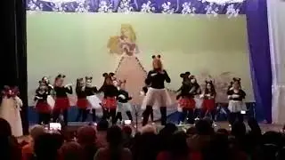 Танец "Мики-маус" на 8 марта