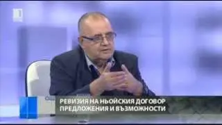 Ревизия на Ньойския договор е възможна