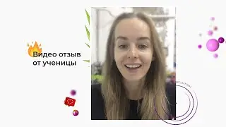 Видео отчет о программе 