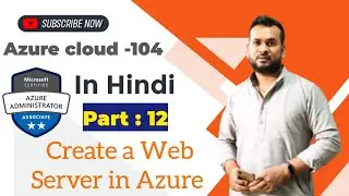How to Configure Web Server on Azure Cloud | How to install and Configure IIS WEB Server 
