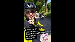 С днем рождения