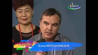 Телеперадача 