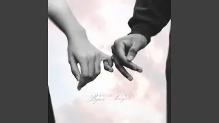 Вдох - выдох