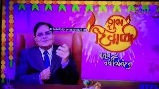 samvat 2081 prediction Part-2 by Dr.PANCKAJNAGAR