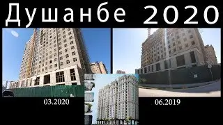 Душанбе 2020,  Душанбинка - Саховат