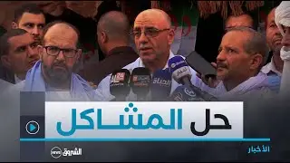 مرشح حركة مجتمع السلم #عبد_العالي_حساني.."أعرف مايعانيه سكان تمتنراست وسأعمل على حل مشاكل الولاية"