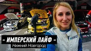NRing. Дрифт Такси. 2й Этап RDS