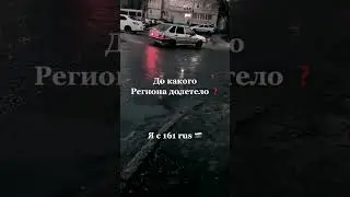 Стучите если в #рекомендациях #short #элиста