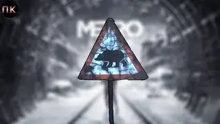 Тупо гуляем в Metro Exodus