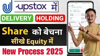 Upstox me Delivery Share Kaise Sell Kare | How To Sell Delivery Shares in Upstox