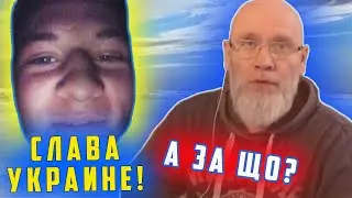🔥 Слава Украине! 🔥 ЧАТРУЛЕТКА 🔥