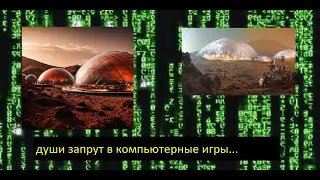 Живые Дyшu закроют в комп играх