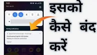 English speech download  notification bar show problem