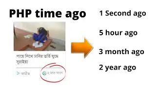 php time ago function for newspaper & blog website