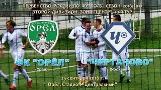 Сюжет. ПФЛ. 10-й тур. ФК 