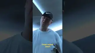Скоро новый трек #rap #belarus #pop #belmusic #metra #minsk #слушаем #беларусь