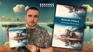 ПРЕЗЕНТАЦИЯ / 