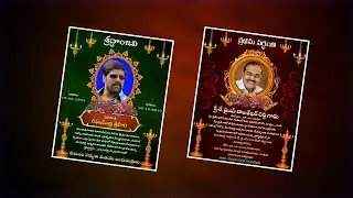 🔥 1Min Poster Editing | Shradhanjali telugu Banner Editing | Telugu Vardanti Banner Editing