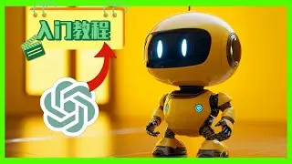 小白如何使用ChatGPT：注册、登录及其强大功能