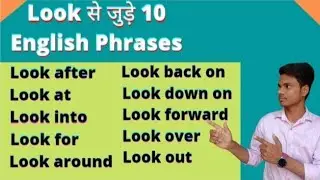 10 Phrasal verbs using 