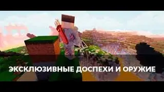 LavaCraft ? Nikita1234b? Вернулся ?? Обзор