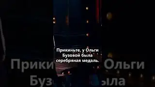 Ольге Бузовой Пофиг на Хейт😎 