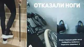 What's wrong with MORGENSHTERN's legs?