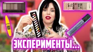 УВЕЛИЧИВАЮ ГУБЫ ПАМПЕРОМ LCF 🔸 Приколяхи от Lamel 🔸 12 мини-помад в виде пилюль