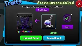 Anime Warriors Simulator 2 - ติดอยู่ในลูปสุ่มตัวสุ่มบัฟวนไปตลอดกาล