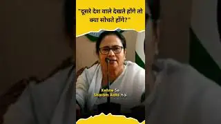 Mamata Banerjee on Arvind Kejriwal ED Summon 