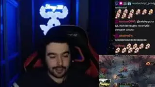 Стрей Реакция На Свою Игру На Течисе 2к17