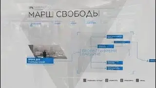 Detroit: Become Human™_марш свободы-ч1