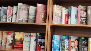 "Сокровища книжных полок"