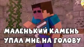 Minecraft приколы №13 (Беймакс)