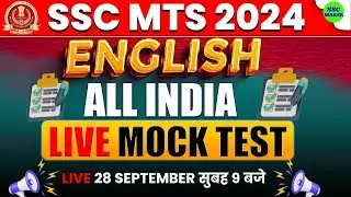 SSC MTS 2024 | LIVE MOCK TEST | SSC MTS ALL INDIA FREE MOCK TEST 2024 | SSC MAKER