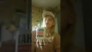 ооо даа