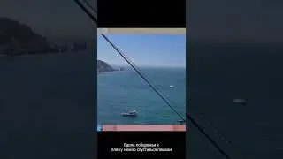 The Needles