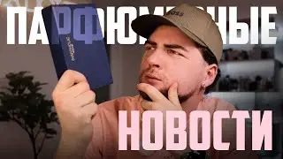 НОВОСТИ! УХОД ИЗ КОМПАНИИ И БЕСКОНЕЧНЫЕ КЛОНЫ!