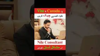 How to Check Canada Visa Status | GCKEY | Canada Visa Status | Nile Consultant | Travel To Canada