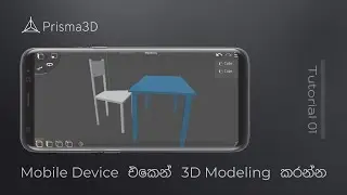 3D Modeling On Mobile Phone | Tutorial 01 | Simple Chair & Table | 